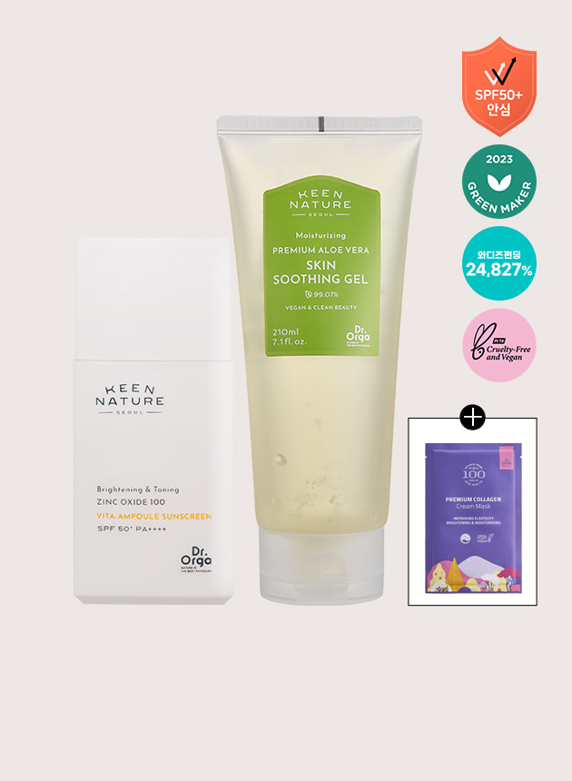 [산뜻 데일리] 닥터올가 징크100 비타민 앰플 선크림 SPF 50+ PA++++  35ml + 알로에 스킨 수딩젤 210ml+[증정] 콜라겐 마스크팩 1매