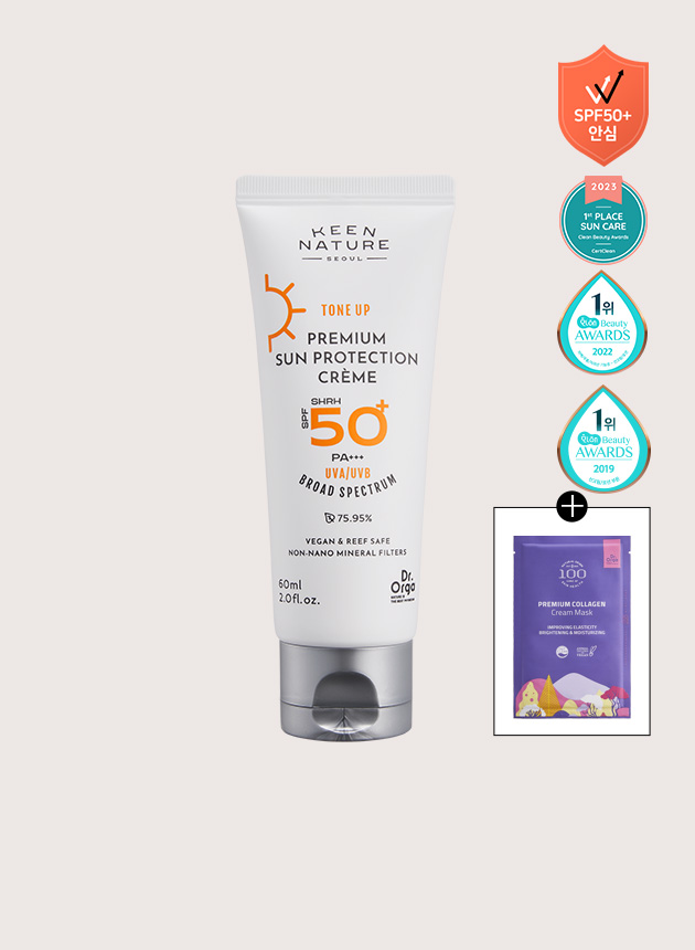 닥터올가 프리미엄 썬 프로텍션 톤업 선크림, SPF50+/PA+++ 자외선 차단 및 톤업 효과