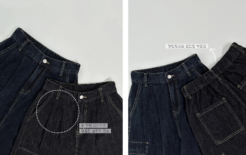 바지 상품상세 이미지-S2L4
