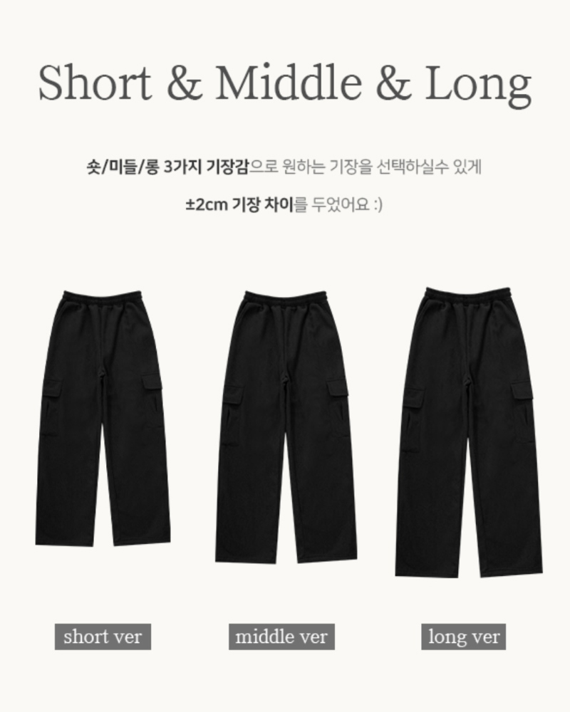 바지 상품 이미지-S1L4