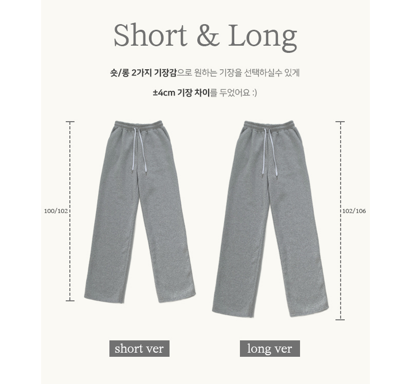 바지 상품 이미지-S1L45