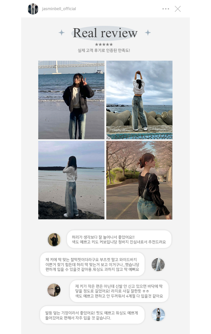 바지 상품 이미지-S7L1