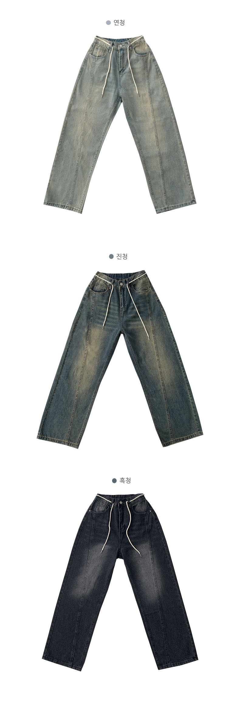 바지 그레이 색상 이미지-S1L37