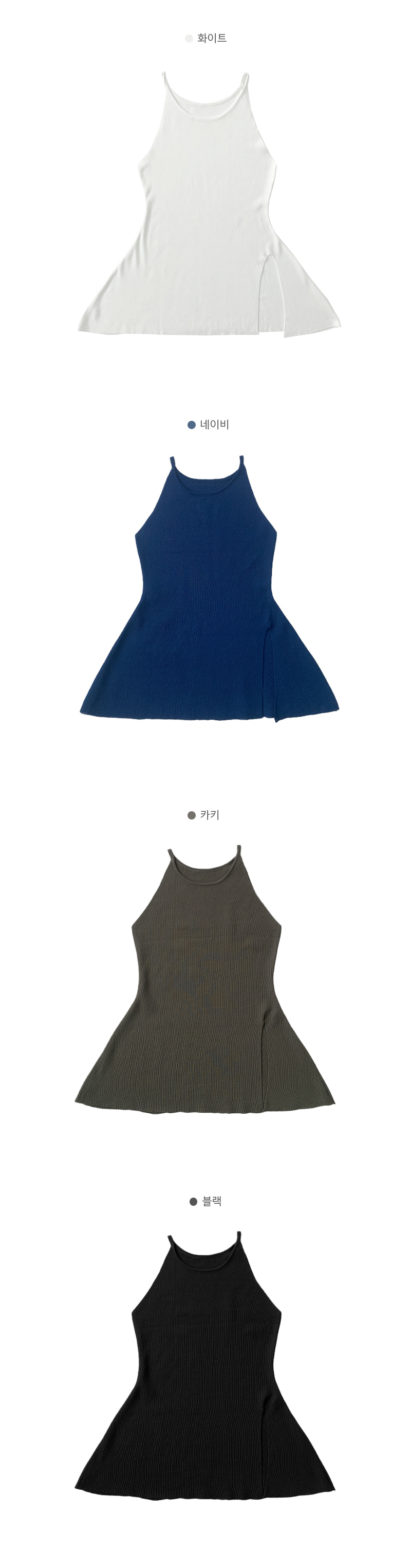 민소매 네이비블루 색상 이미지-S1L22