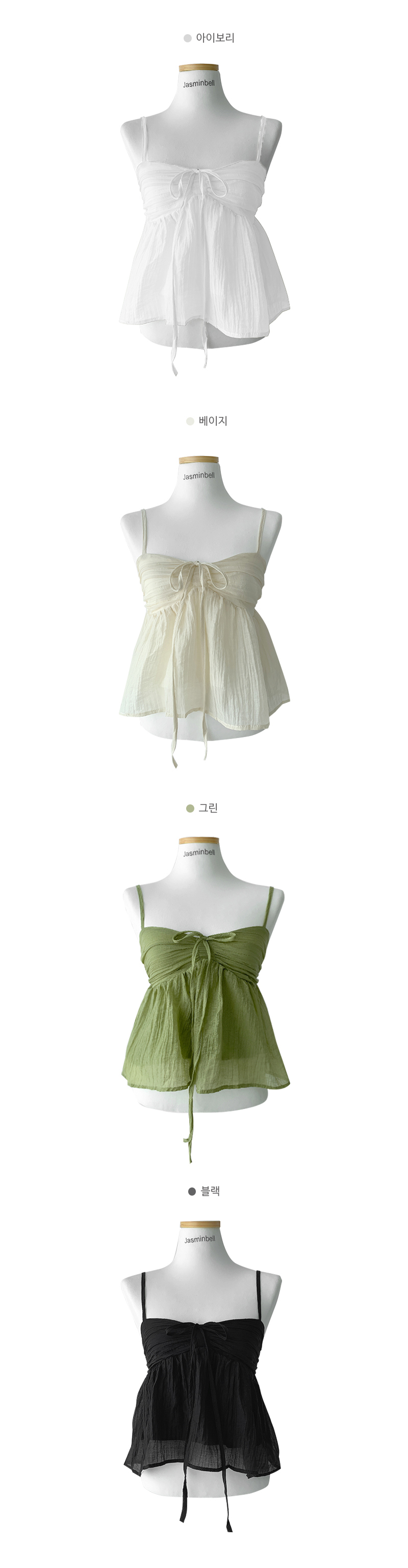 민소매 화이트 색상 이미지-S1L30