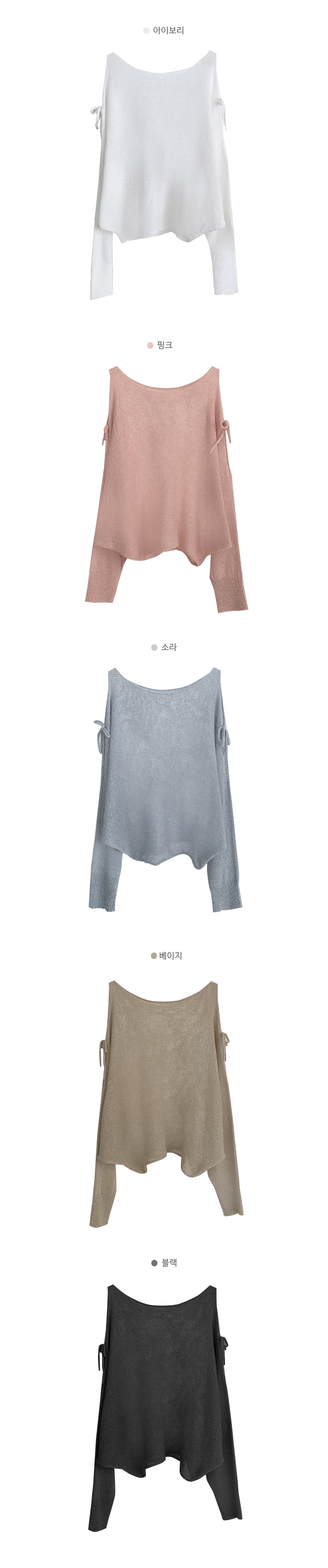 양말 크림 색상 이미지-S1L45