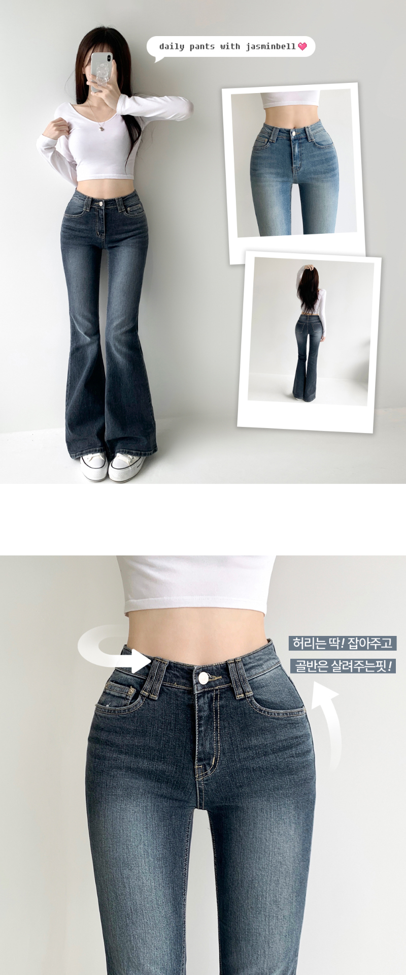 바지 모델 착용 이미지-S1L2