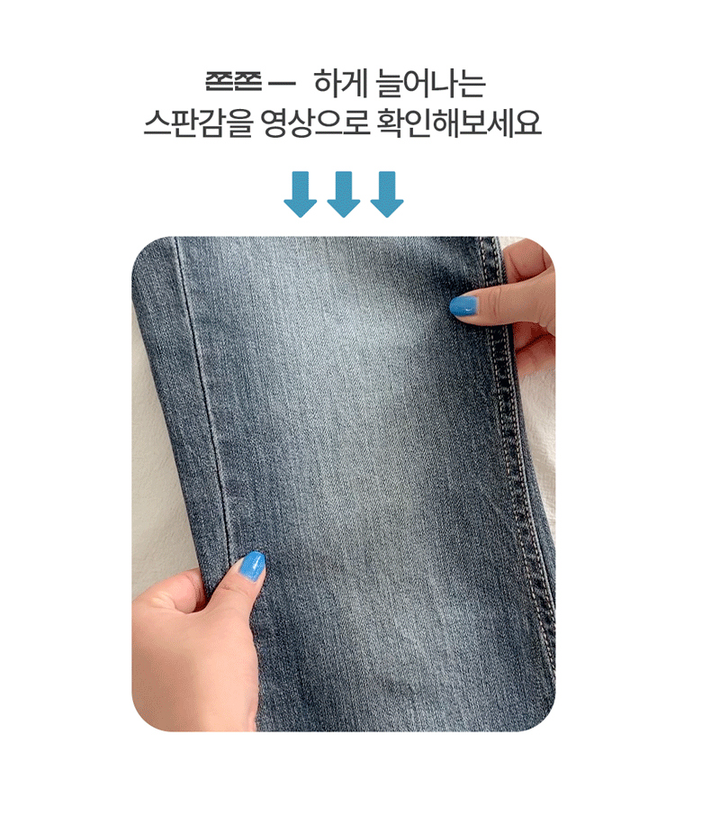 바지 상품상세 이미지-S1L3