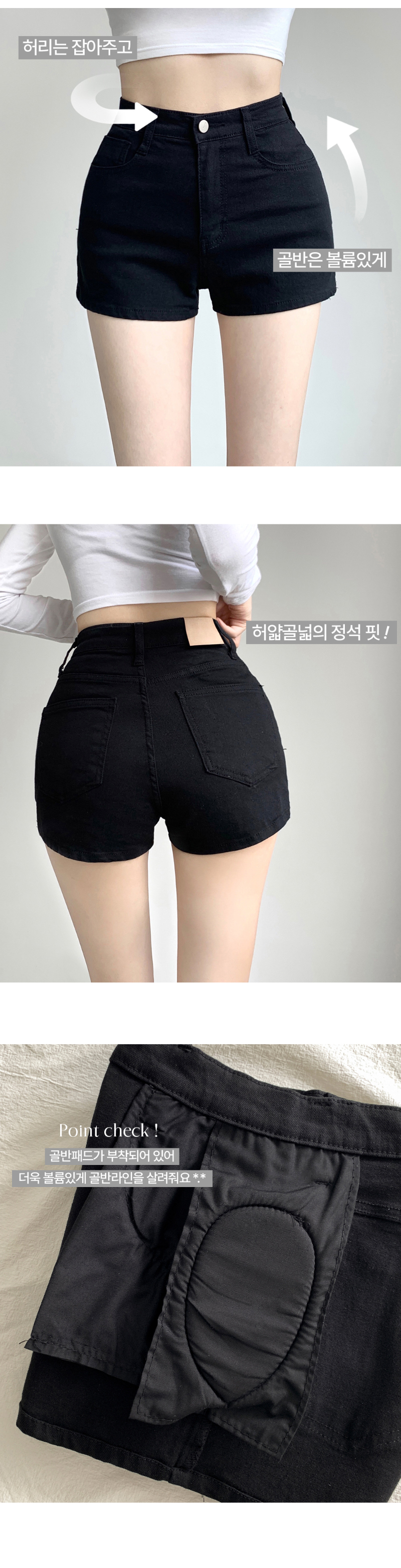 반바지 상품 이미지-S4L3