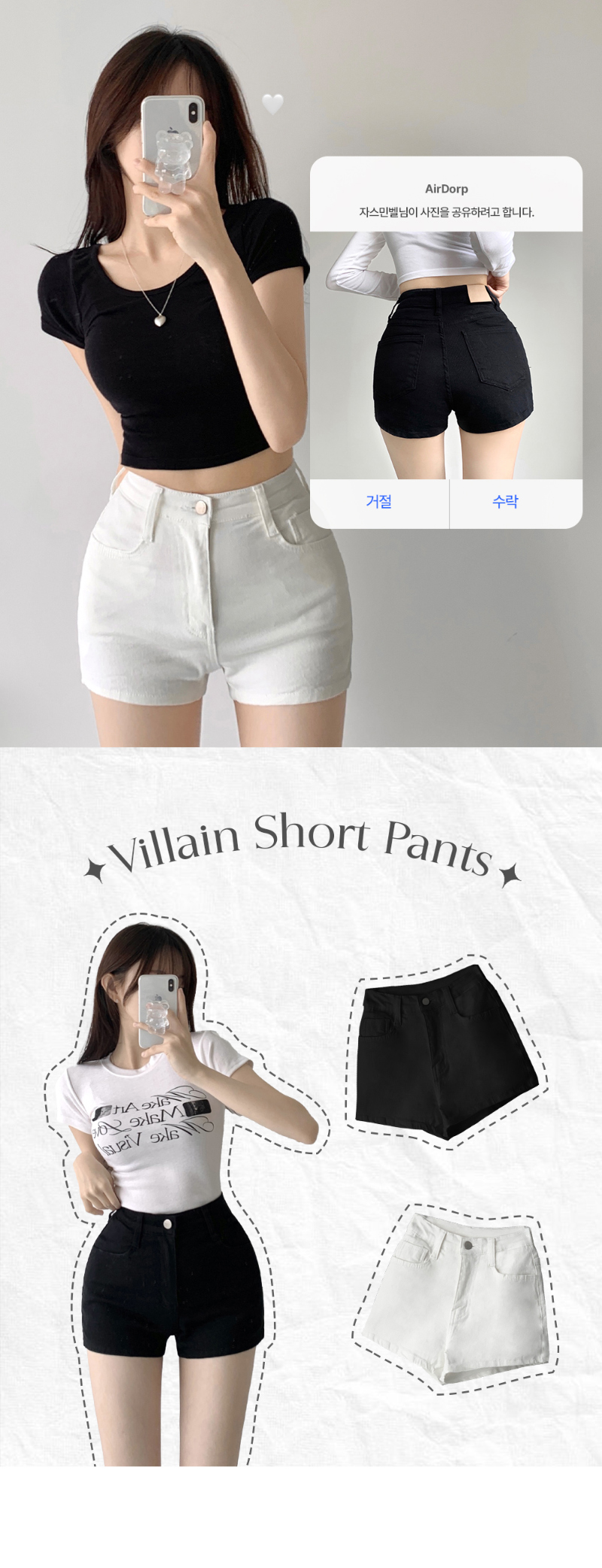 【スタイルショート】ノンブランド5'4 スタイルショート】ノンブランド5´4