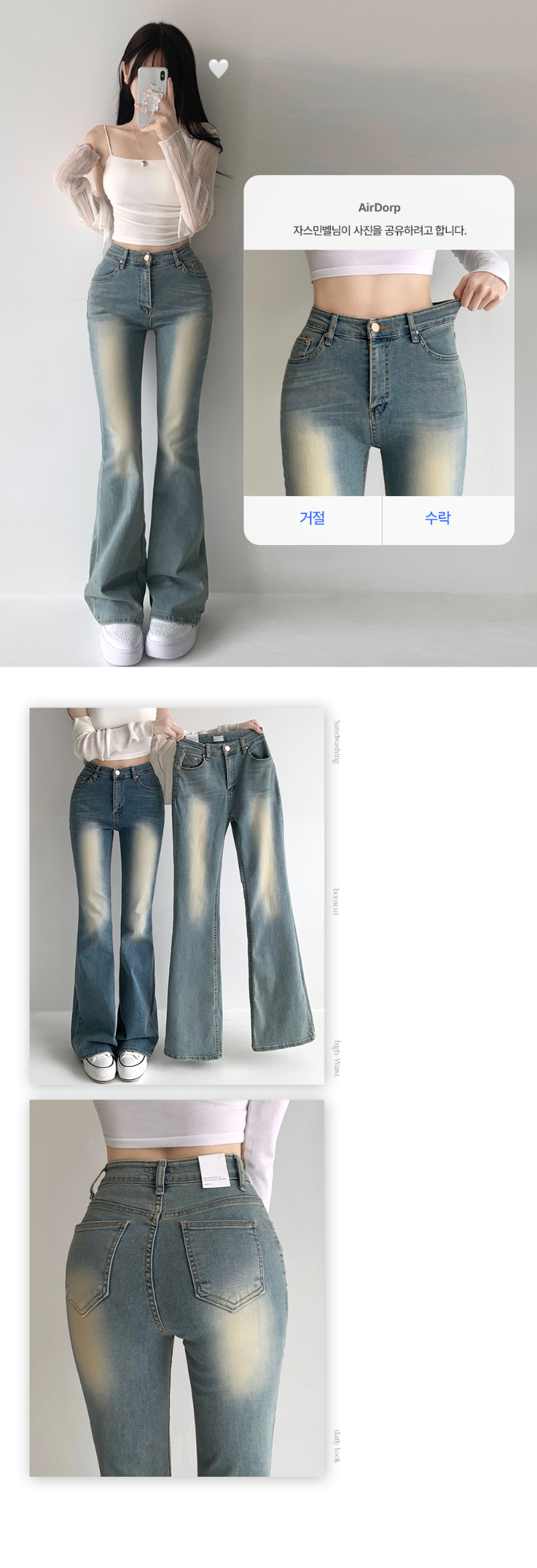 GDN ハイウエストブーツカットデニムパンツ ハイウエストブーツカットデニムパンツ – TETE-ONLINE