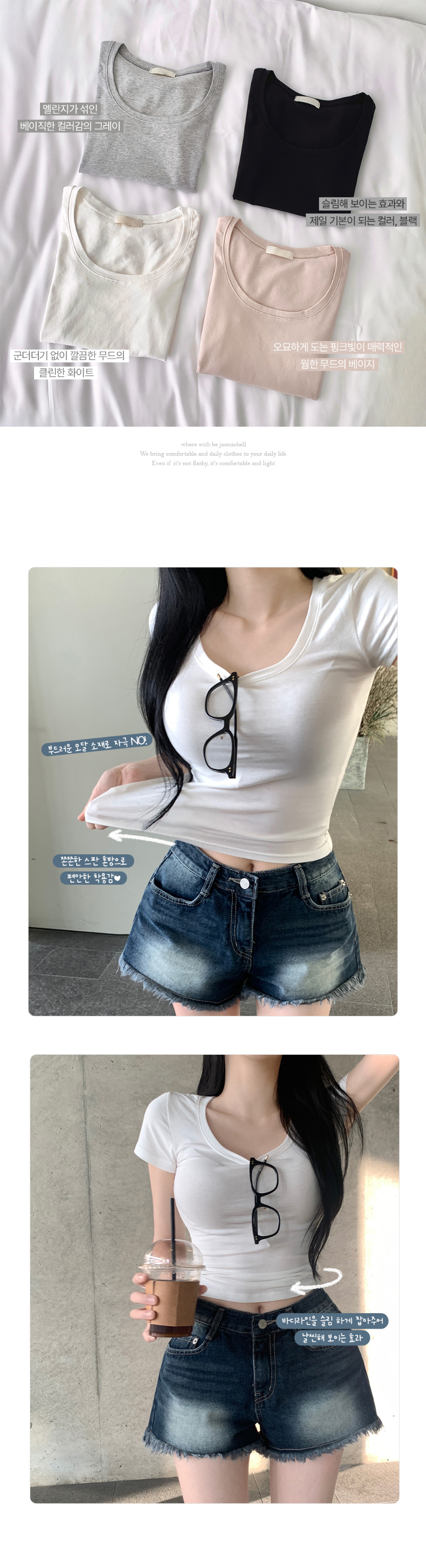 반팔 티셔츠 모델 착용 이미지-S1L2