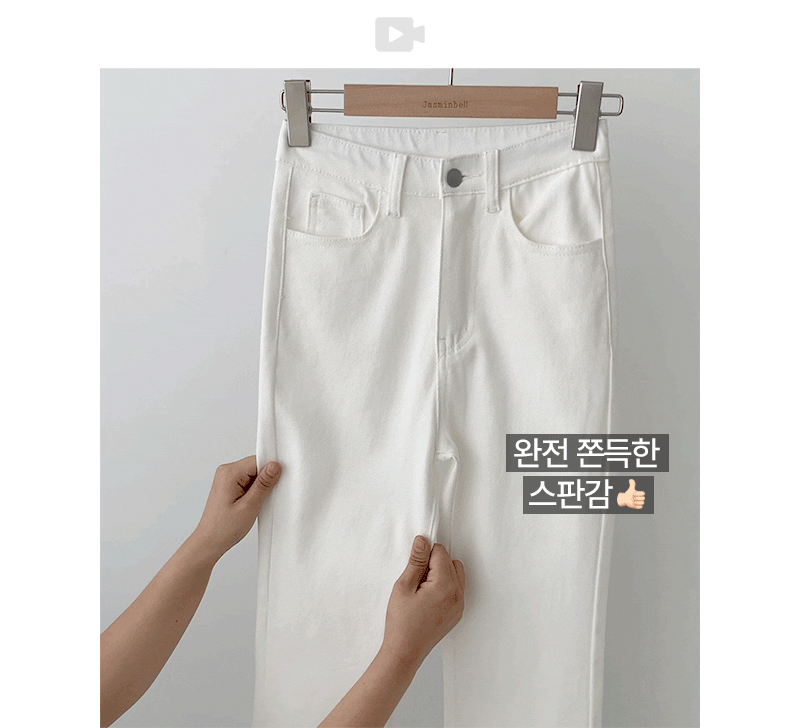 바지 상품상세 이미지-S1L3