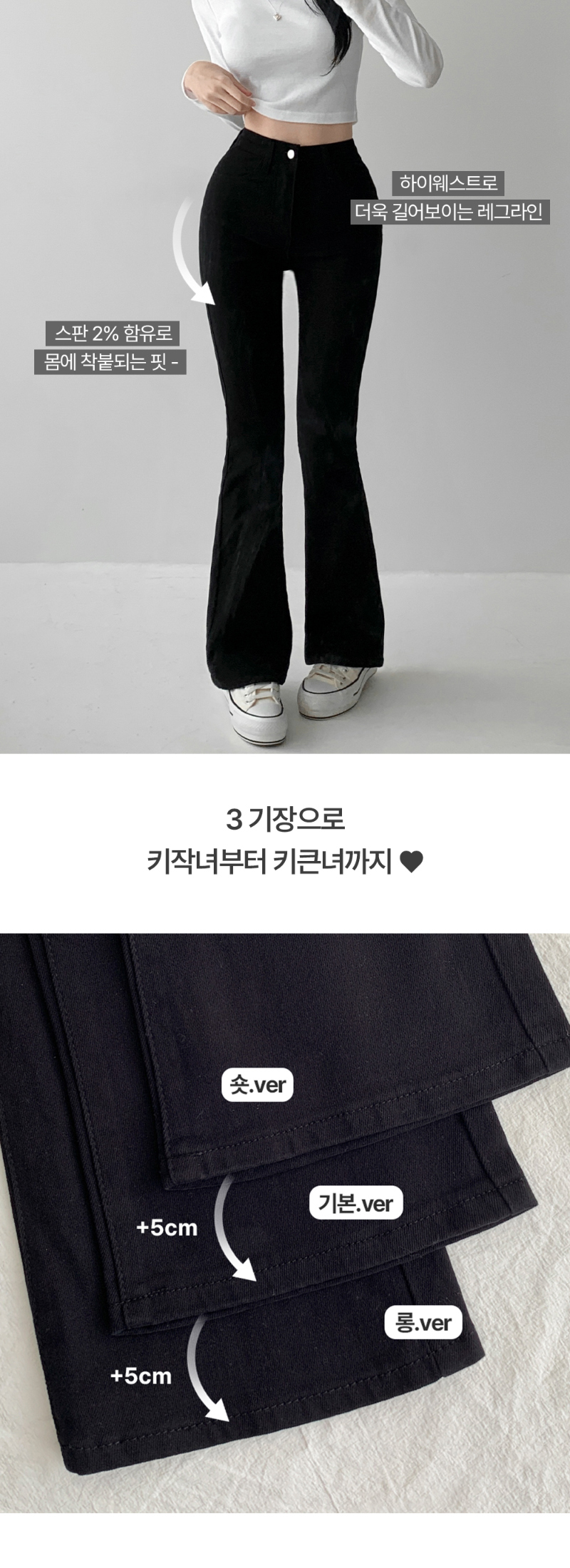 바지 화이트 색상 이미지-S1L2