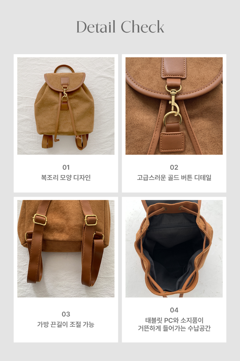 가방 상품상세 이미지-S1L4