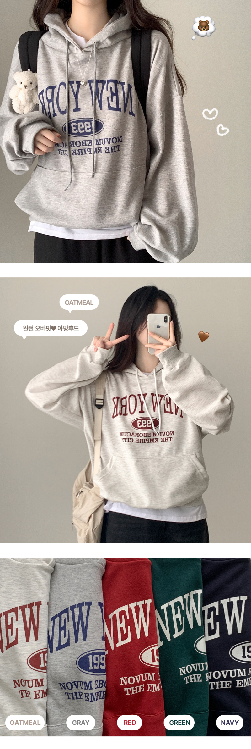 긴팔 티셔츠 모델 착용 이미지-S1L2