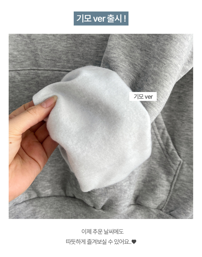 긴팔 티셔츠 상품상세 이미지-S2L1