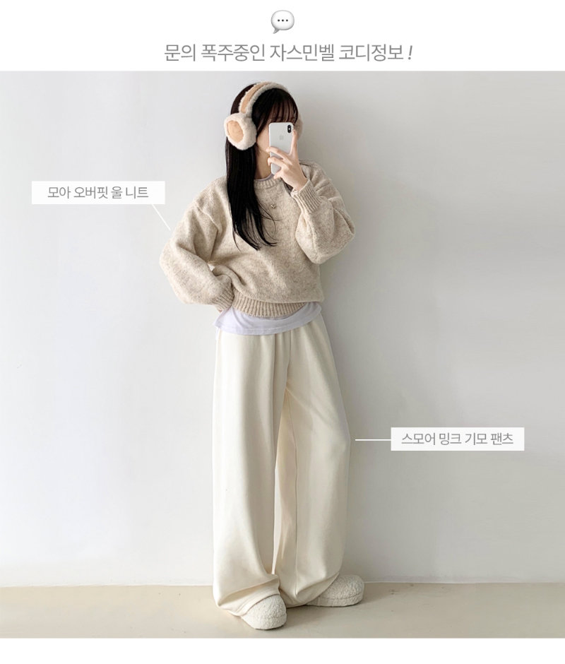 긴팔 티셔츠 모델 착용 이미지-S3L4