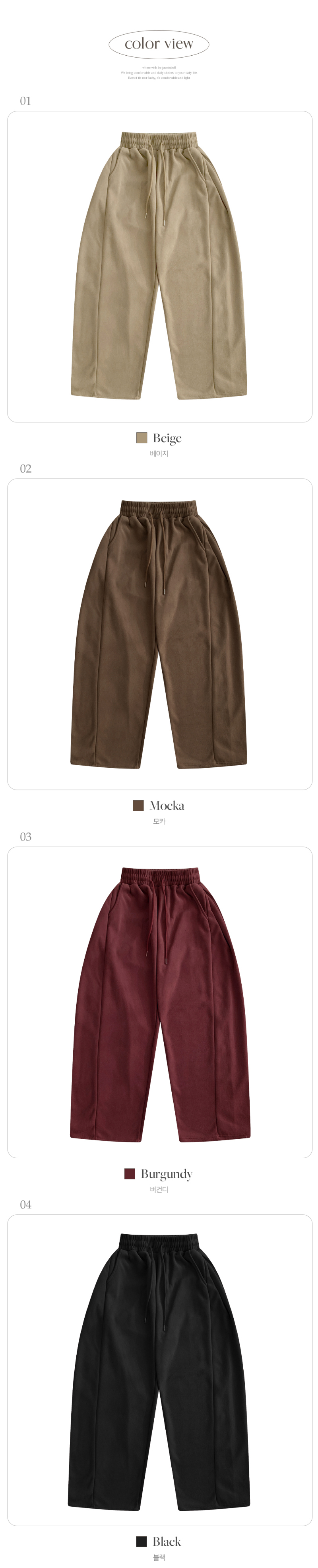 롱 스커트 버건디 색상 이미지-S1L44