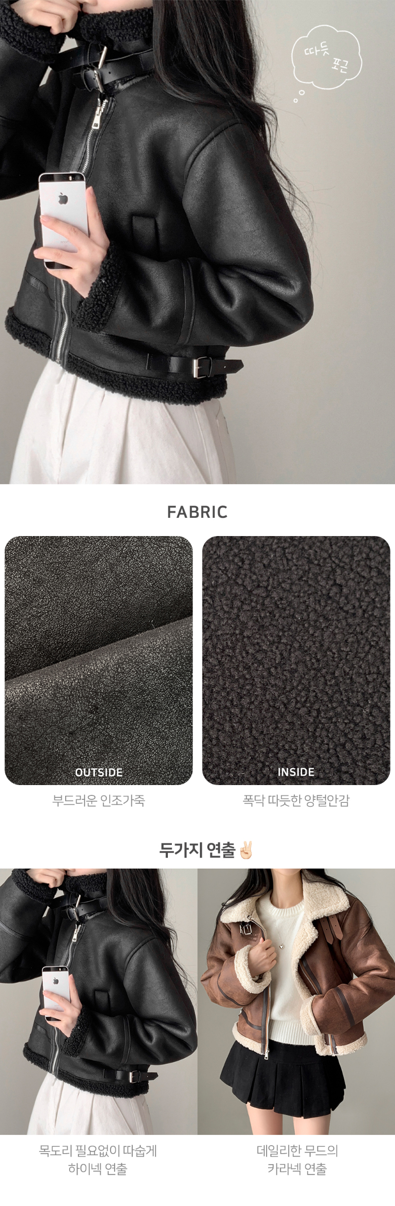 재킷 상품 이미지-S1L2