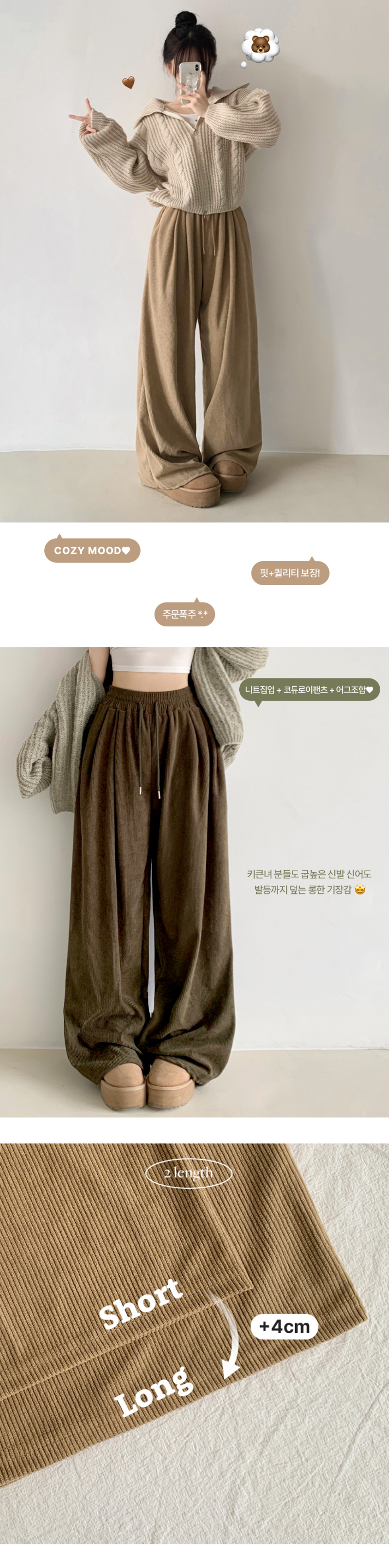 kolor ダメージ加工 コーデュロイ ワイドパンツ GOLDBEIGE kolor DAMAGE WIDE PANTS - Silver and Gold