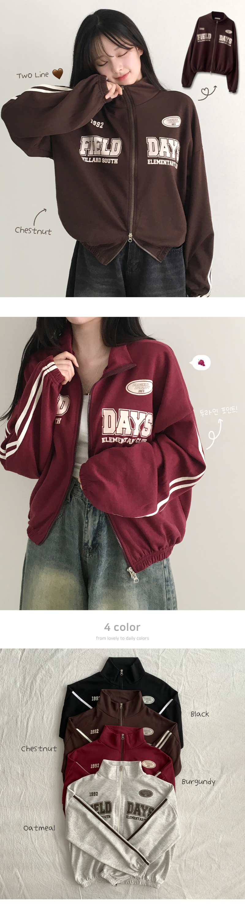 ヴィンテージレタリング2WAYトラックパーカー | ファッション通販