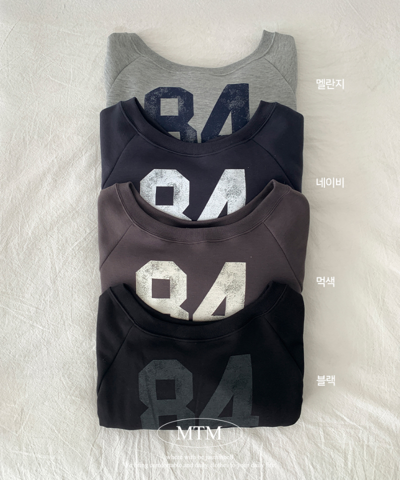 긴팔 티셔츠 코코아 색상 이미지-S1L20