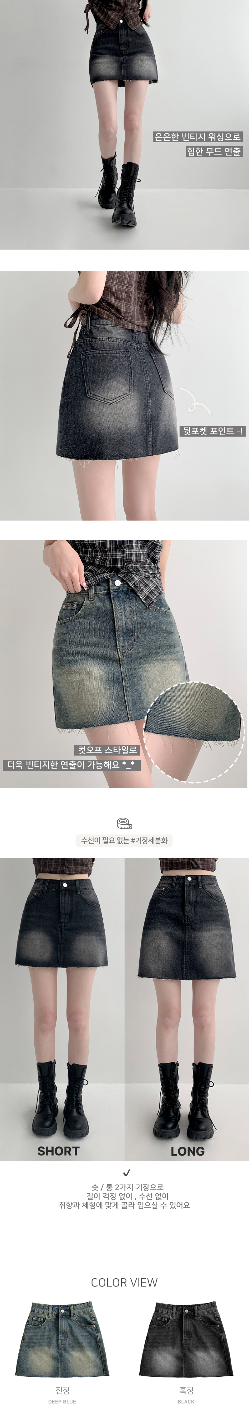 미니 스커트 그레이 색상 이미지-S1L2