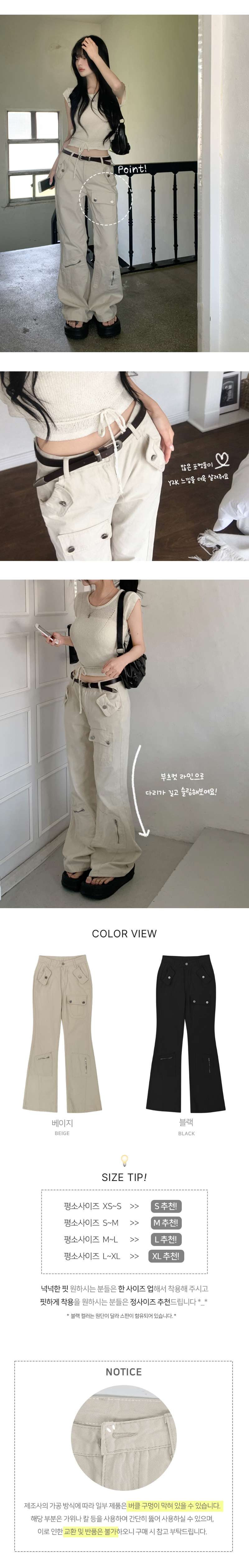 바지 상품상세 이미지-S2L1