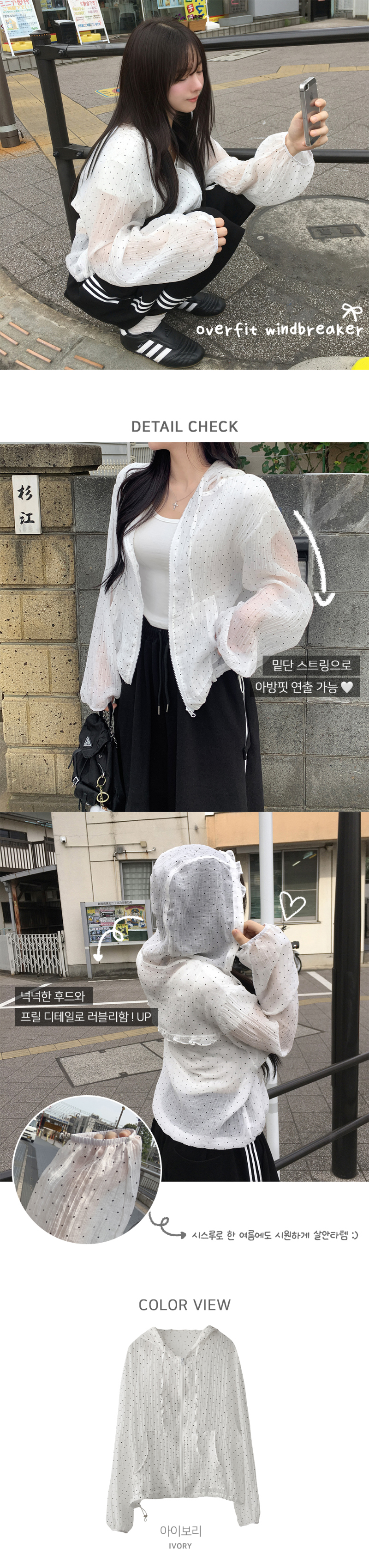 악세사리 상품상세 이미지-S1L2