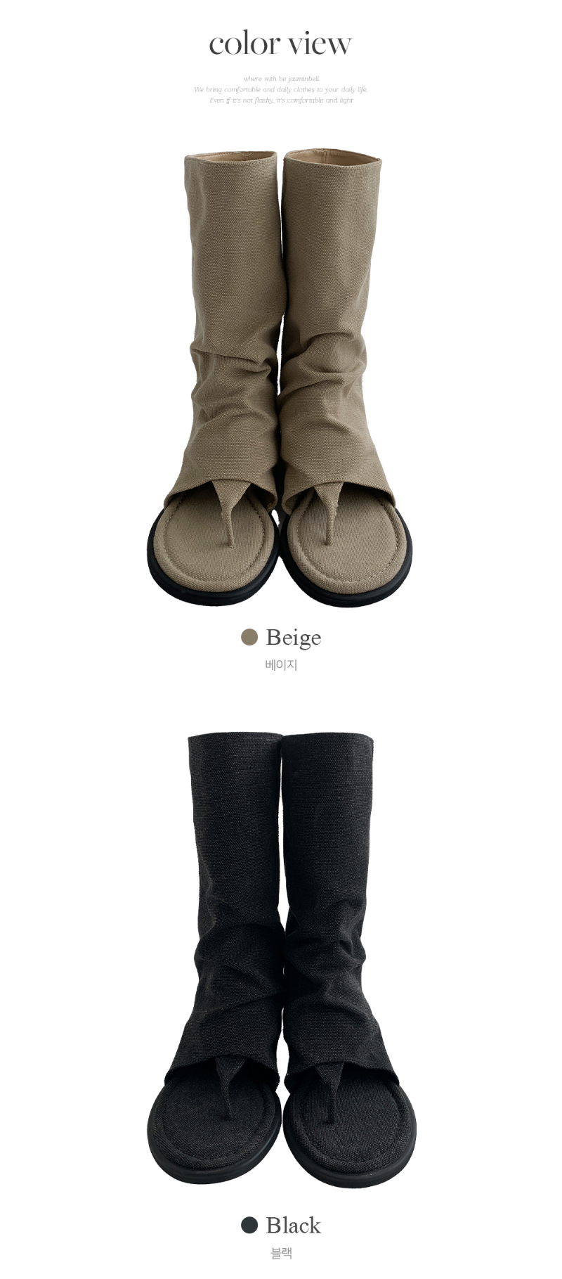 신발 오트밀 색상 이미지-S1L29