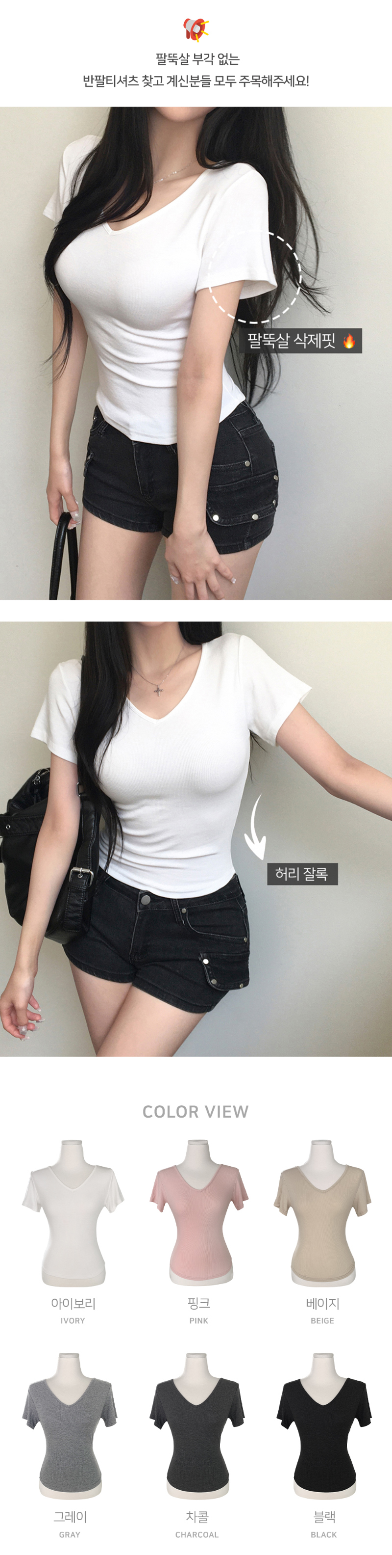 민소매 상품상세 이미지-S2L1