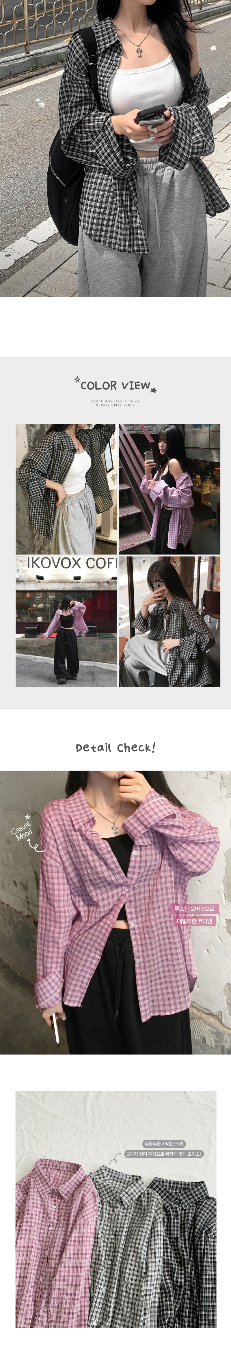 オーバーサイズシアサッカーチェックシャツ | ファッション通販サイト NUGU