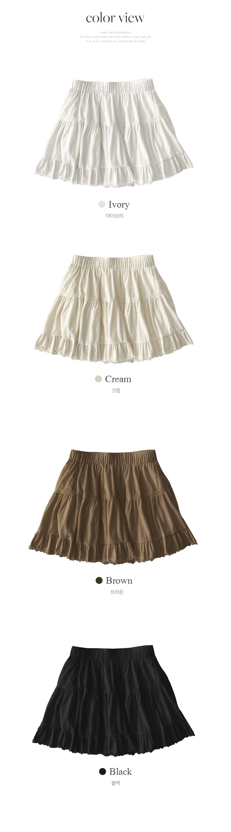 롱 스커트 크림 색상 이미지-S1L5