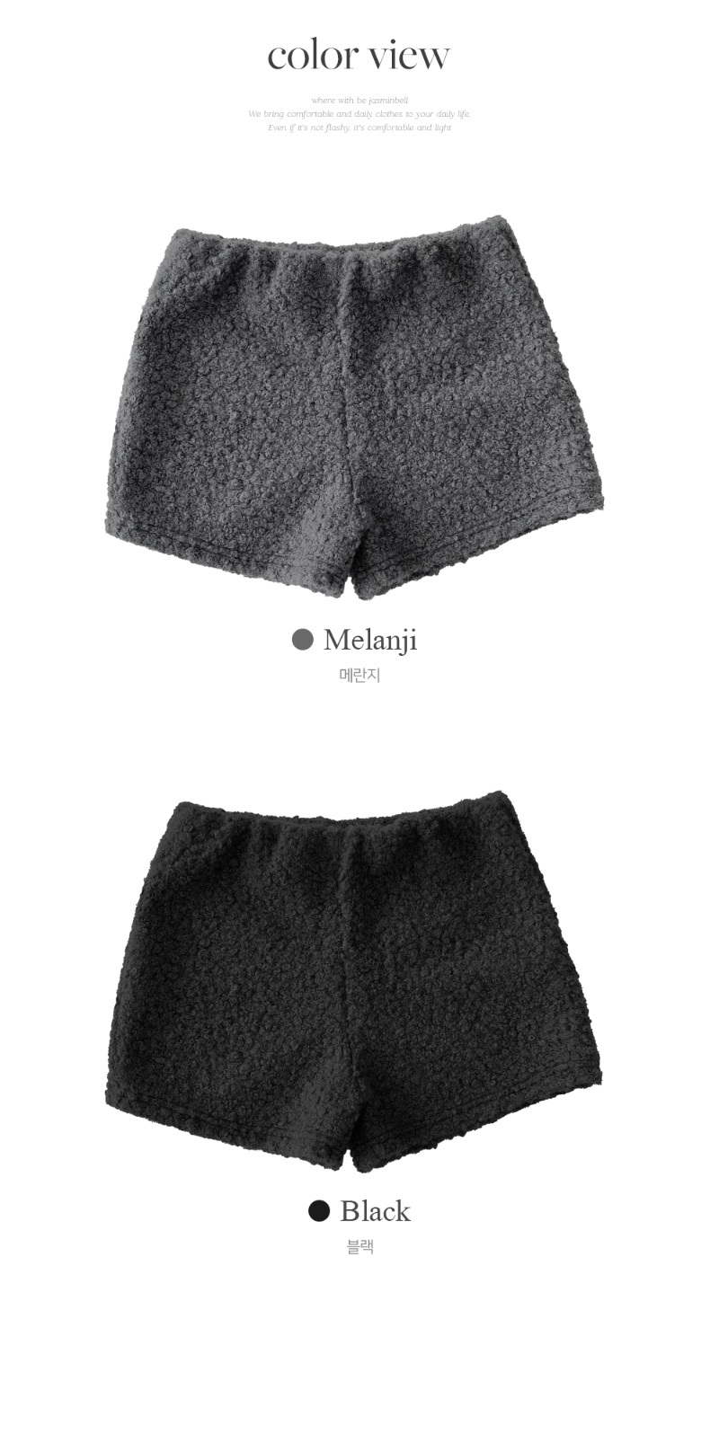 반바지 차콜 색상 이미지-S1L5