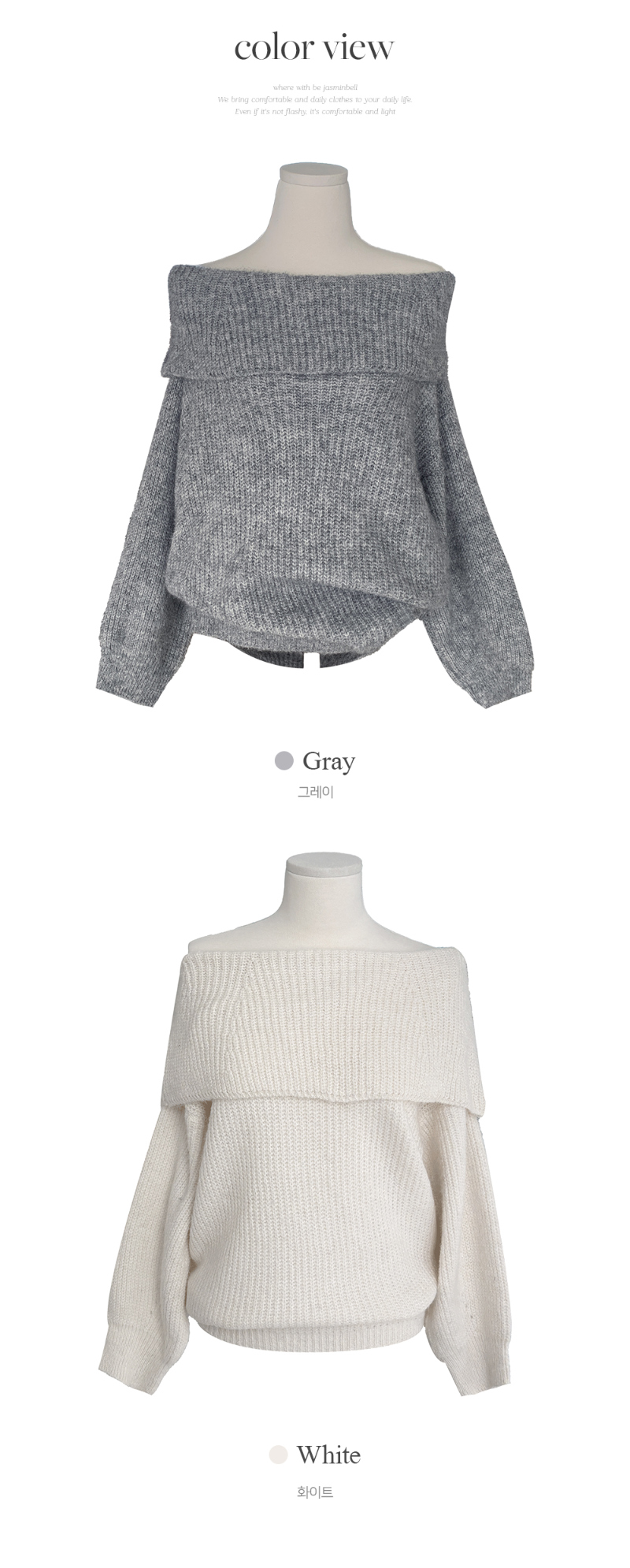 카디건 그레이 색상 이미지-S1L5