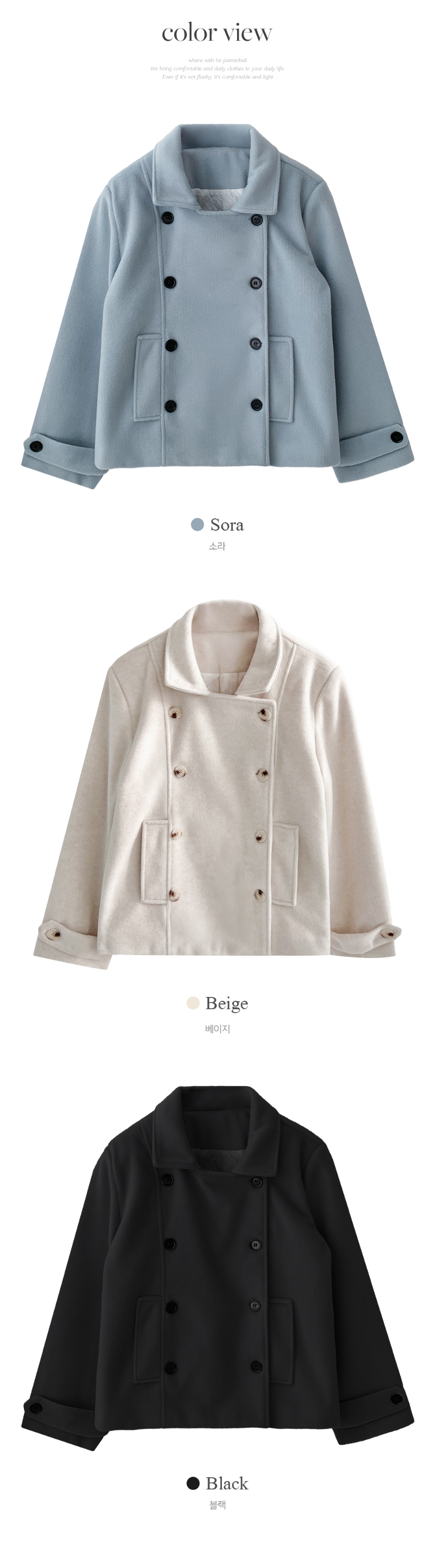 재킷 크림 색상 이미지-S2L1