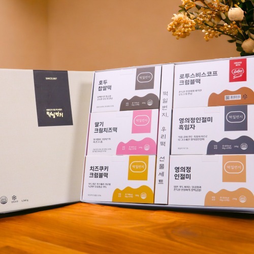 https://ecimg.cafe24img.com/pg1107b16677240034/tteok1st/web/product/big/20250520/c198953a6af7a9e63ffd24610e421eed.jpg
