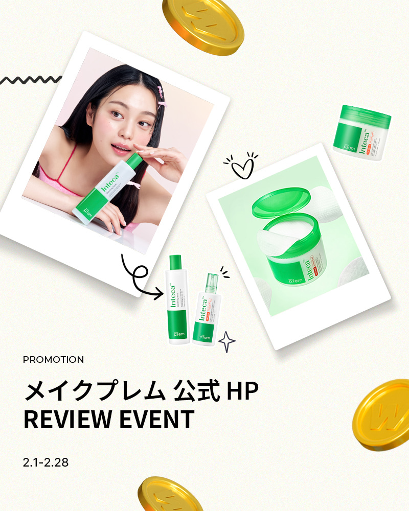 makeprem｜メイクプレム 公式サイト