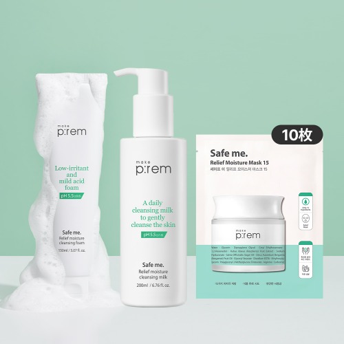 SET]低刺激保湿クレンジングミルク200ml＋洗顔フォーム150ml＋マスク