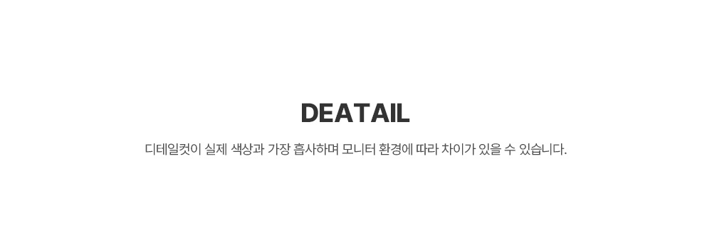 반팔 티셔츠 -S3L2