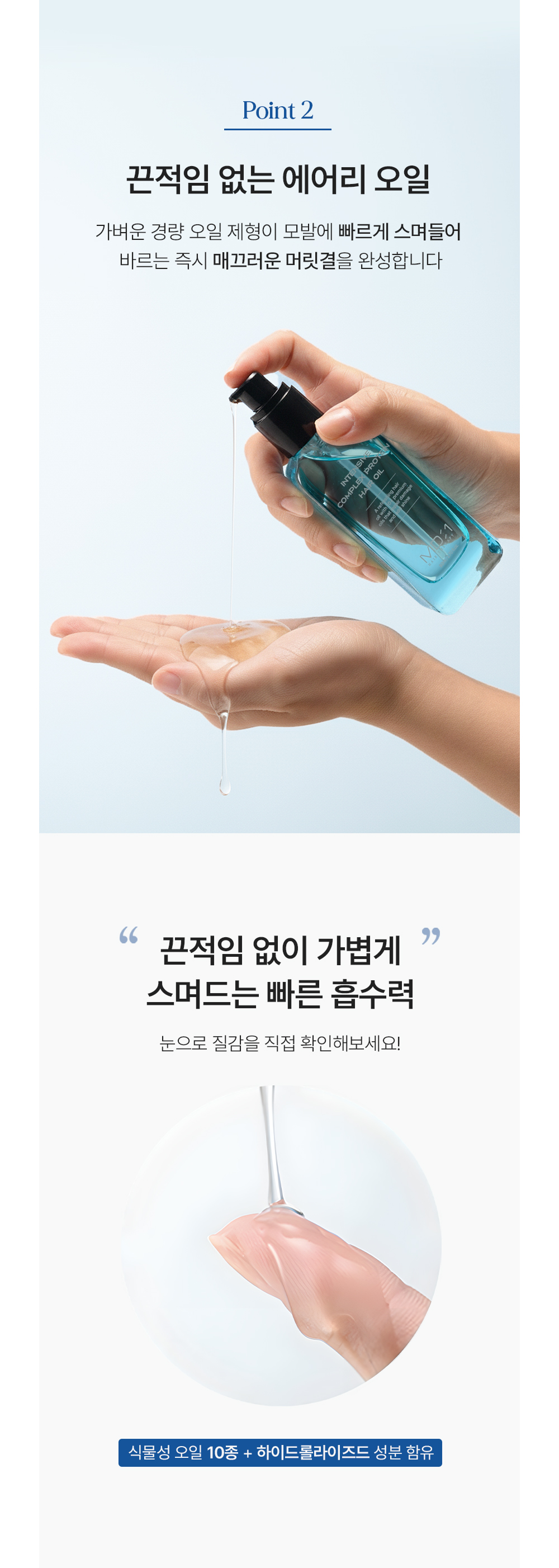 화장품 상품 이미지-S1L7