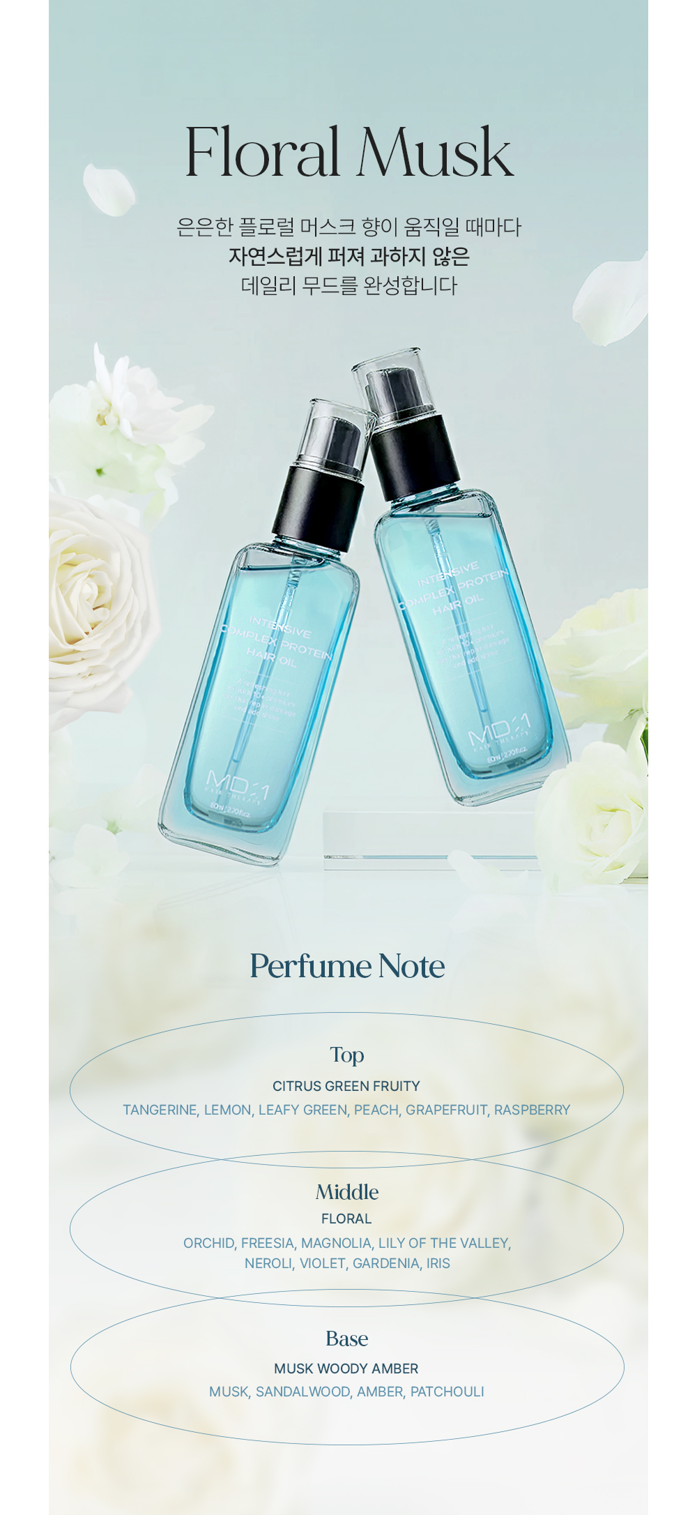 화장품 화이트 색상 이미지-S1L10