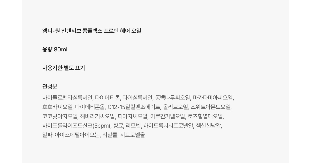 화장품 상품 이미지-S1L3