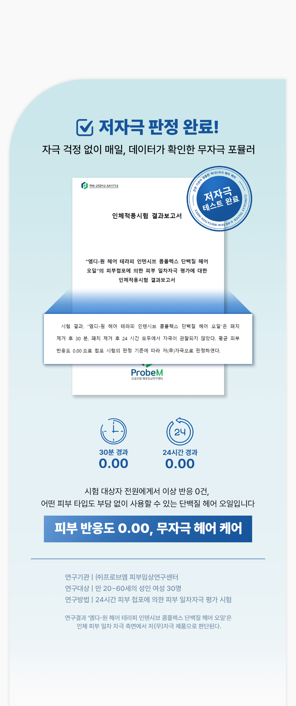 화장품 상품 이미지-S2L1