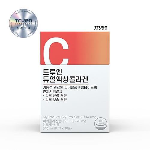 트루엔 듀얼액상콜라겐
