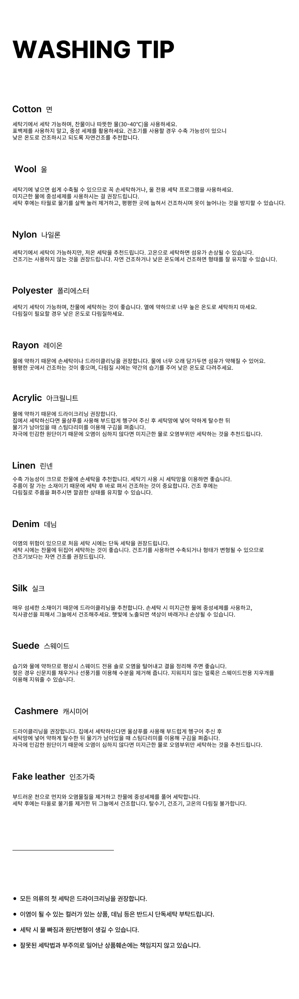 애티 벨벳 도트 프릴 후드 바람막이 자켓 2color 상세 이미지 46
