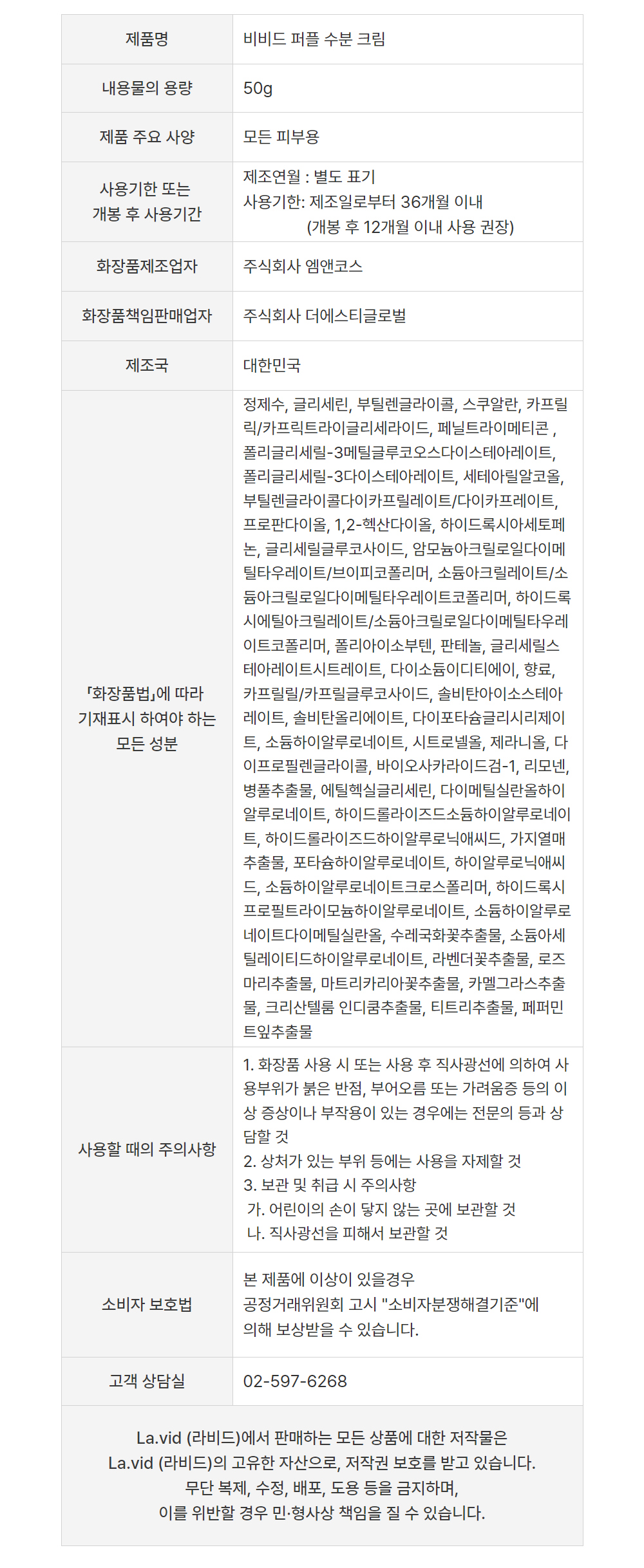 Accessories Product Image-S4L7