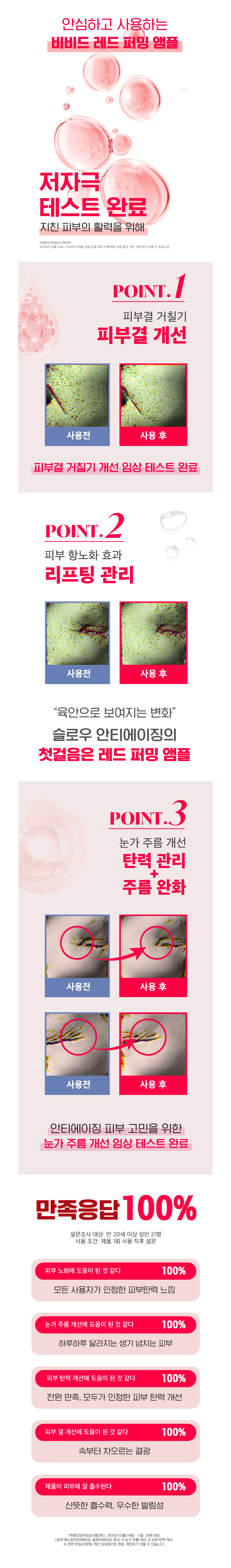 Accessories Product Details Image-S4L1