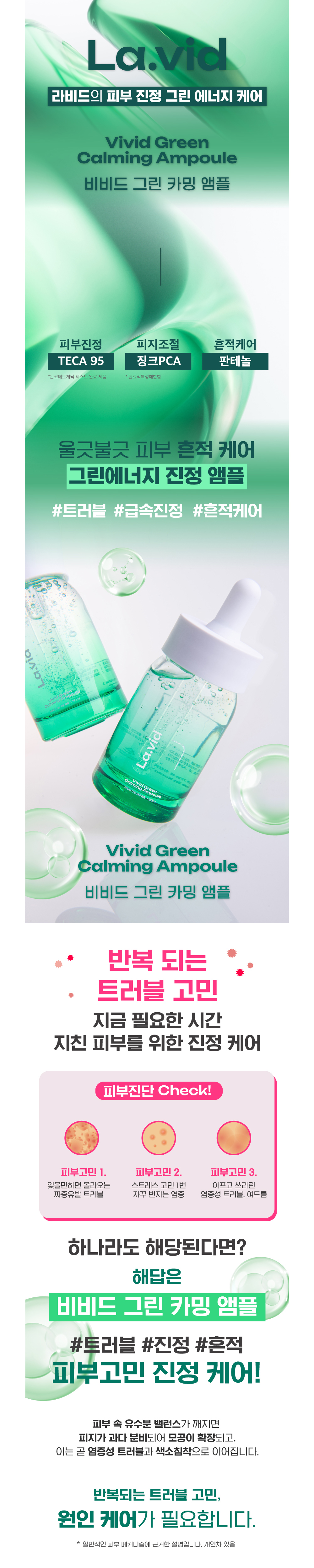 Cosmetics Product Details Image-S6L1